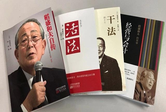 華輝股份阿米巴哲學讀書會圓滿成功